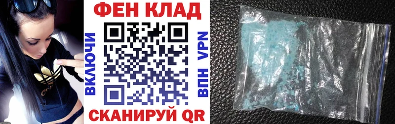 Амфетамин VHQ  Купить  Азнакаево 