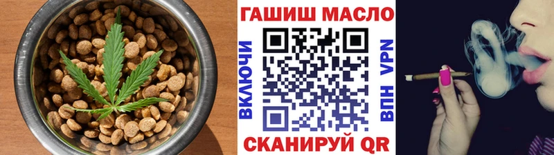 Печенье с ТГК марихуана  Купить закладки  Азнакаево 