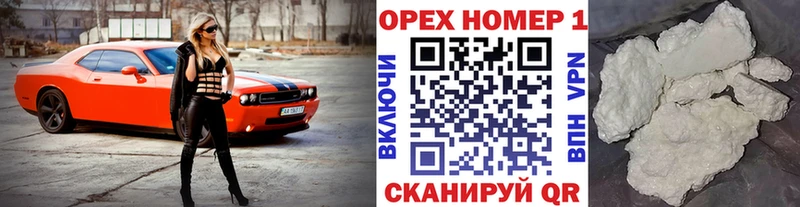 КОКАИН VHQ Азнакаево