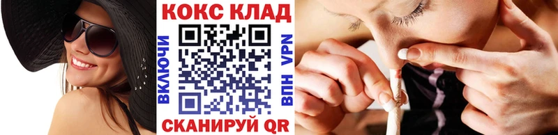 Купить где  Азнакаево  Кокаин Боливия 