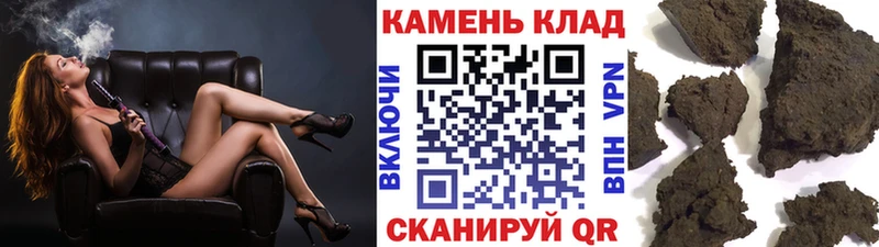 ГАШИШ ice o lator  Купить где  Азнакаево 