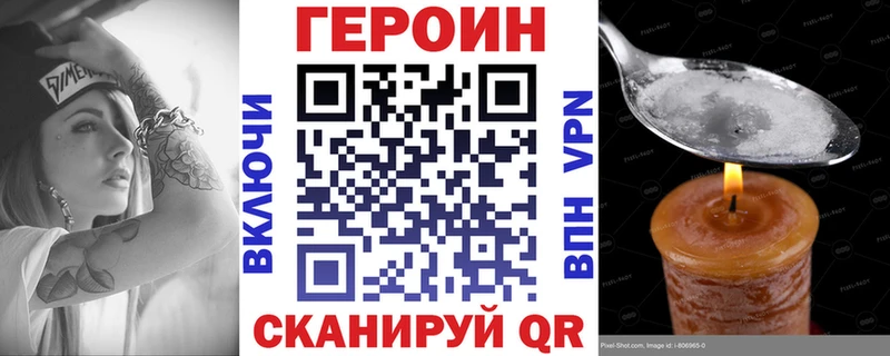 ГЕРОИН афганец  Купить закладки  Азнакаево 