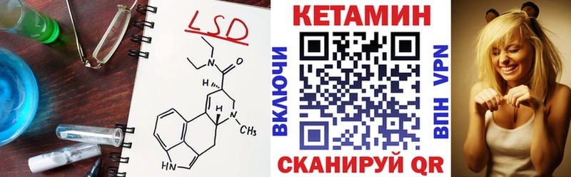 Купить где  Азнакаево  КЕТАМИН VHQ 