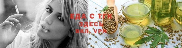 spice Новодвинск