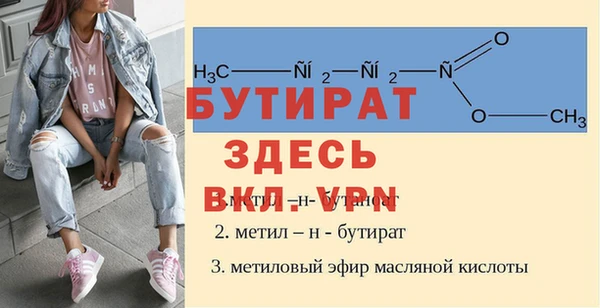 винт Новозыбков