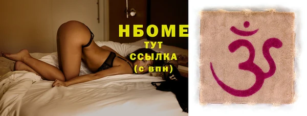 альфа пвп Новокубанск