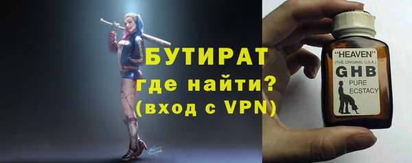 винт Новозыбков