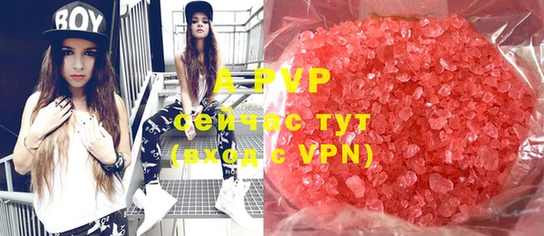 твердый Нязепетровск