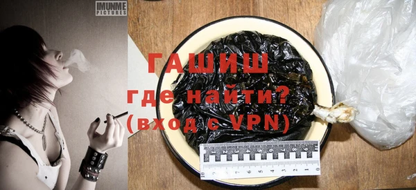 винт Новозыбков