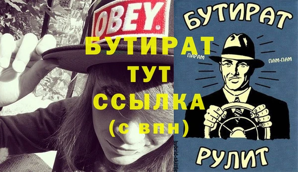 винт Новозыбков