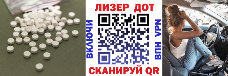 LSD-25 экстази кислота  Купить где  Азнакаево 