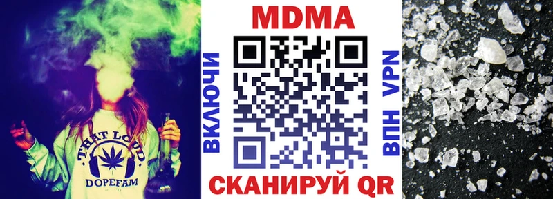 Купить  Азнакаево  MDMA молли 