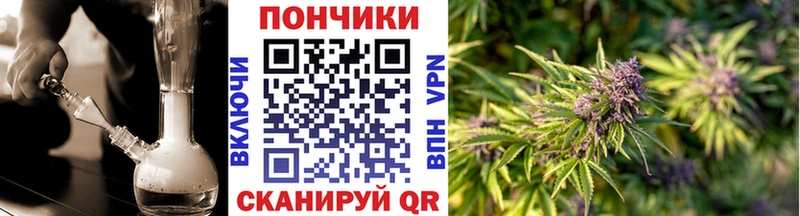 Купить где  Азнакаево  Каннабис конопля 